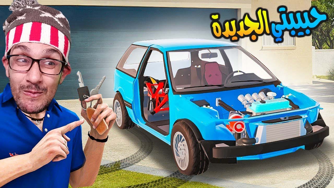 ركبت الموطور لسيارة جديدة ولـكن...🤓!| Mon Bazou #37