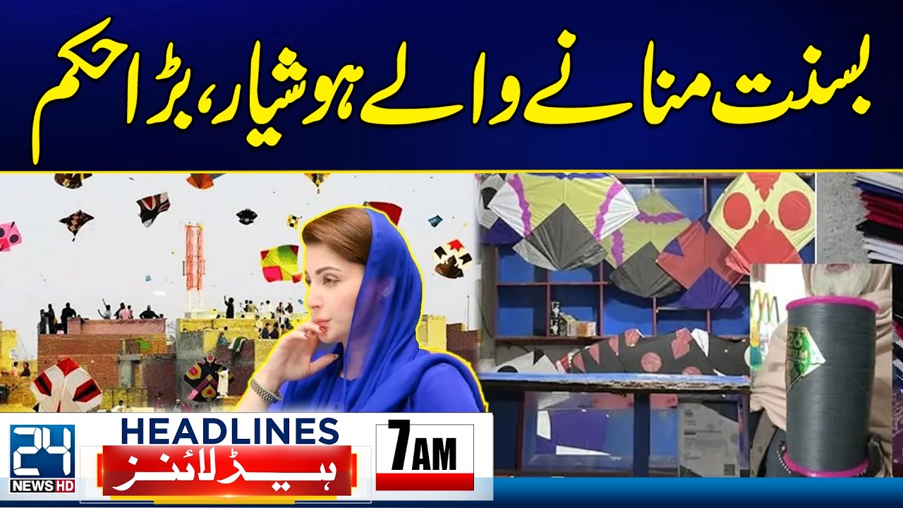 Balochistan Grand Operation | Basant Celebrations: Authorities Issue Big Warning | 7am Headlines