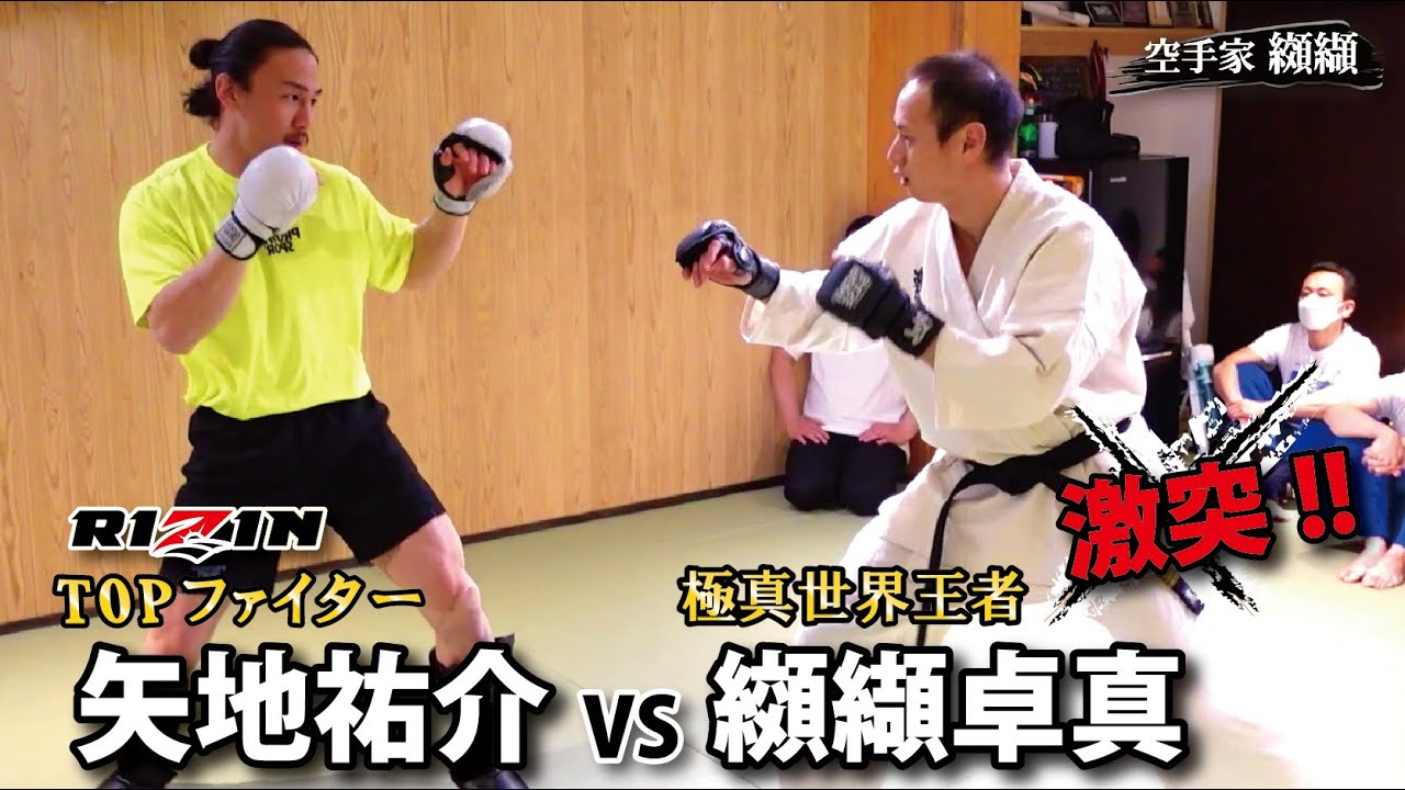 対決！矢地祐介vs纐纈卓真【完全解説版】達人トーナメント