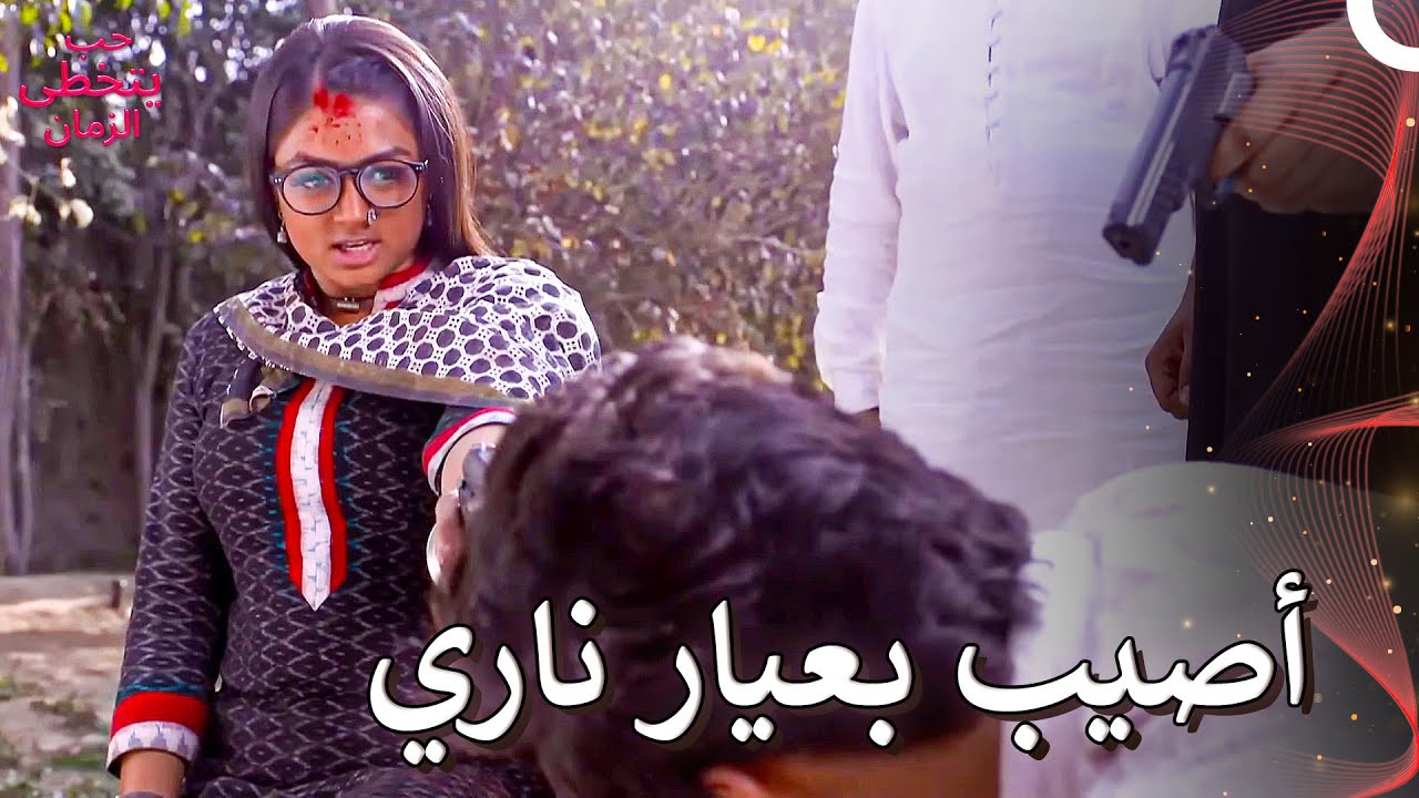 ميهيك أطلقت النار على شاوريا لإخفاء هويتها 😱 | الحب الباديء بالكراهية  - حب يتخطى الزمان