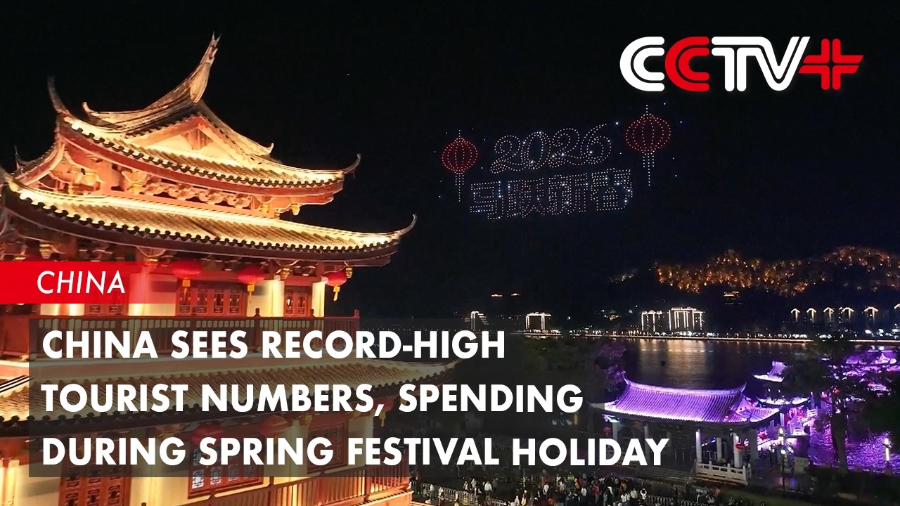 China Sees Record-High Tourist Numbers, Spending During Spring Festival Holiday