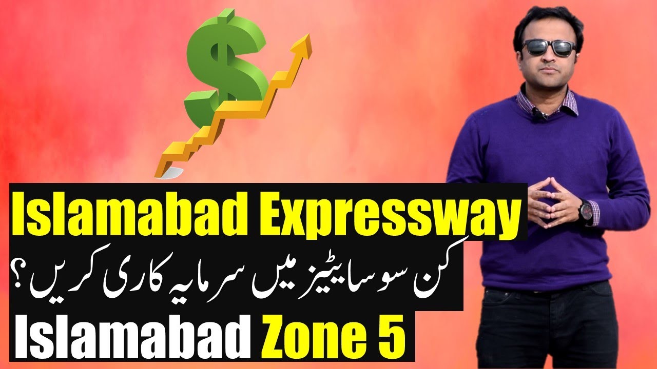 Islamabad Expressway Best Housing Projects | Time to Invest in Islamabad Zone 5