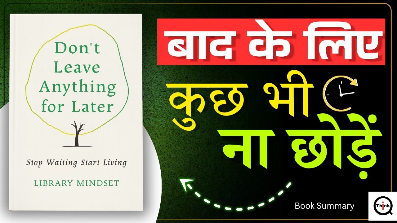 Don&rsquo;t Leave Anything for Later Book Summary |Stop Waiting, Start Living | Life-Changing Book Summary