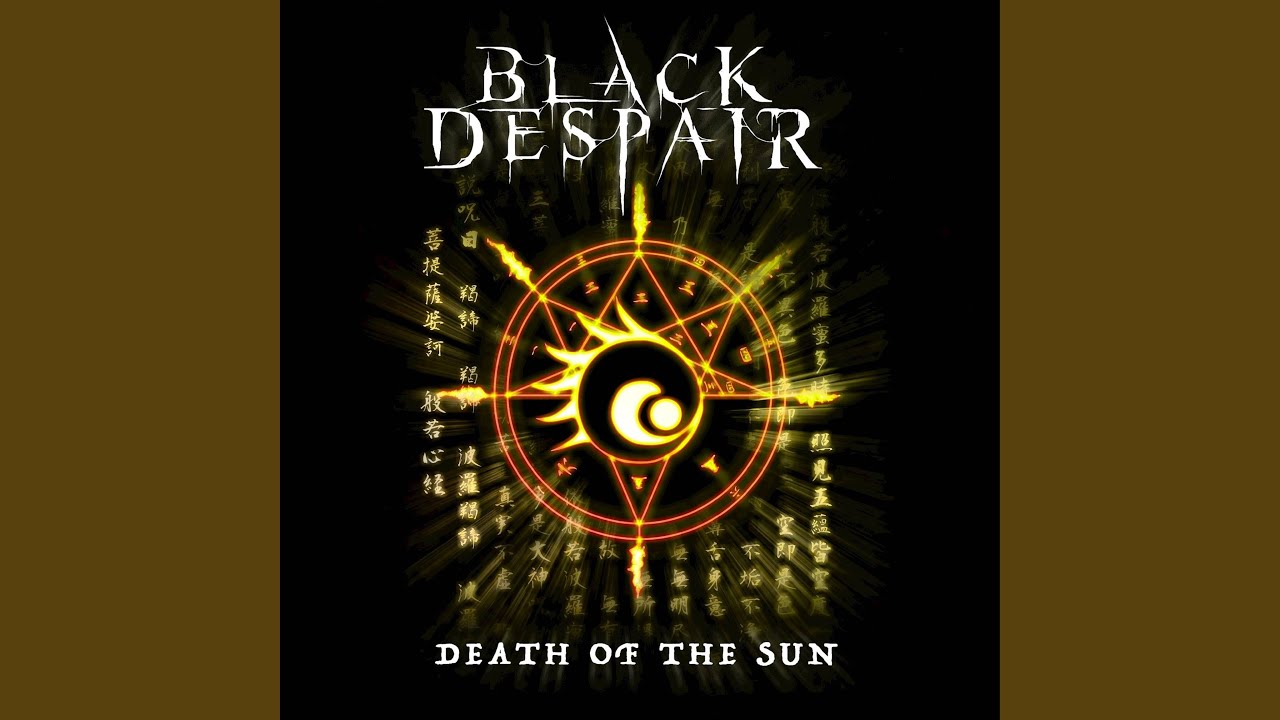 Dead Star