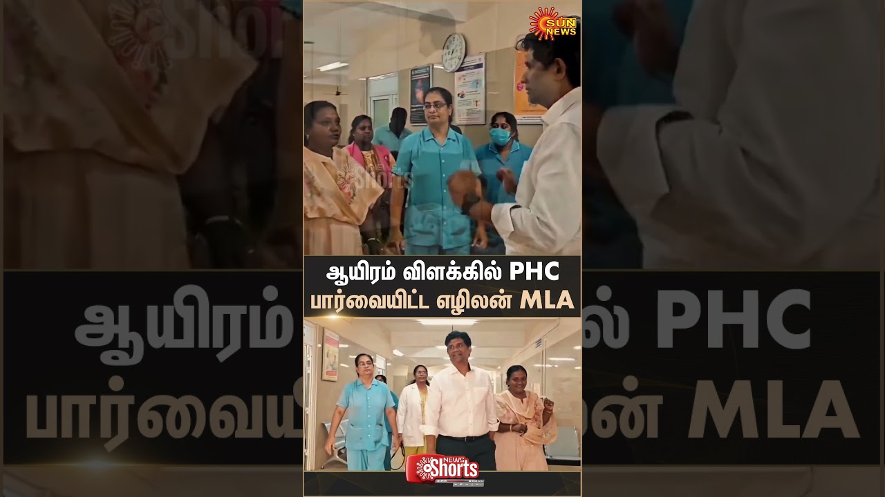 Thousand Lights | PHC | Ezhilan Naganathan | Sun News