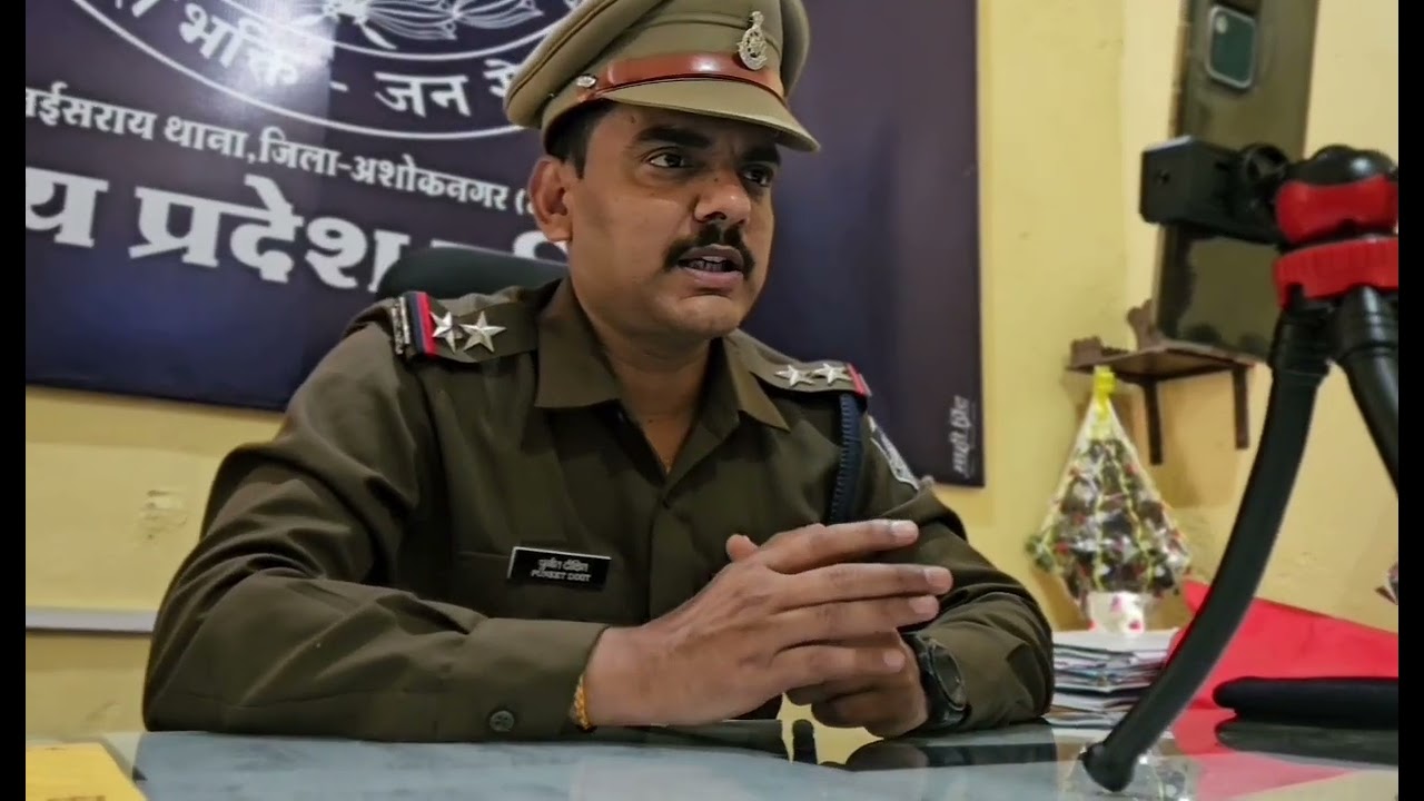 DIGITAL ARREST A SHORT FILM by ashoknagar police