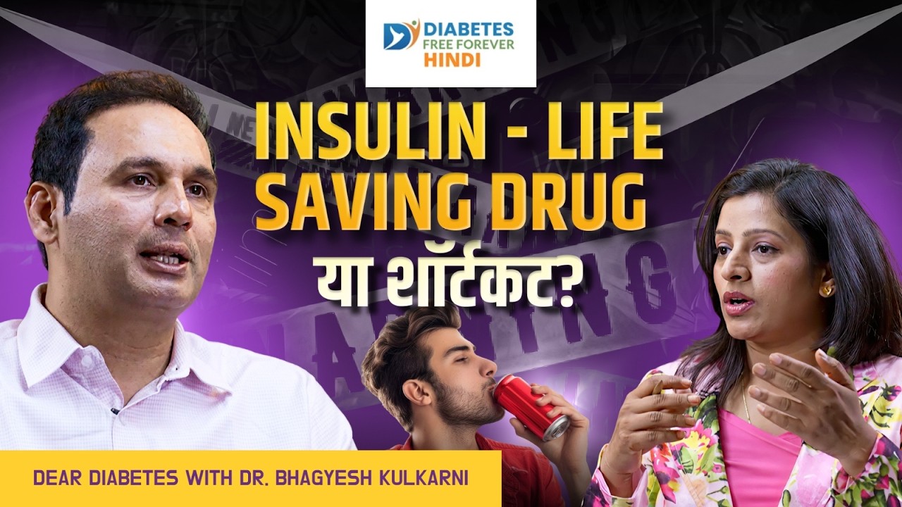 Do All Diabetics Need Insulin? Myths & Side Effects | Dear Diabetes with Dr. Bhagyesh Kulkarni EP6