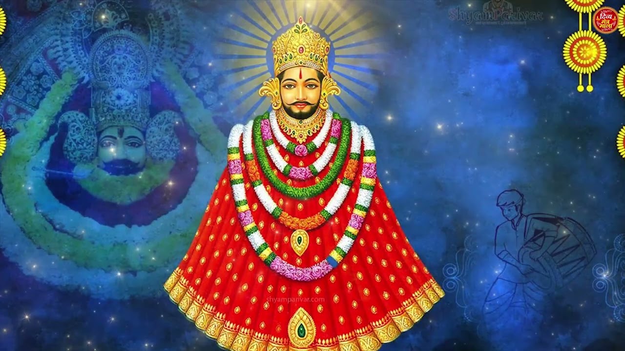 Om Shree Shyam Devay Namah 108 Times Shri Khatu Shyam Mantra ॐ श्री श्याम देवाय नमः