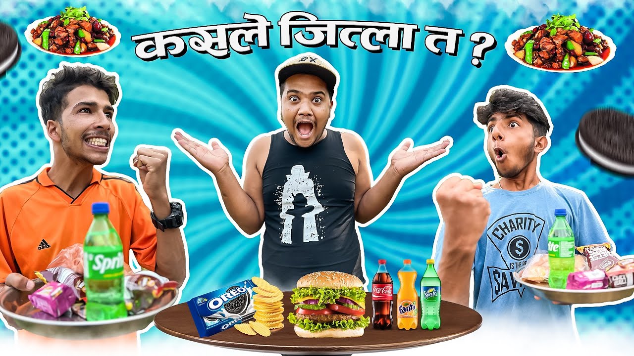 Kosle jitla ta yo challenge??॥Roaster Sagar॥Ft&bull;@sagarpandey ॥Nepali Challenge video॥