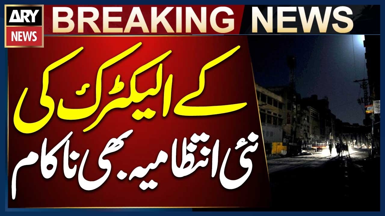 K-Electric New Management Fails to Control Unannounced Load Shedding in Karachi