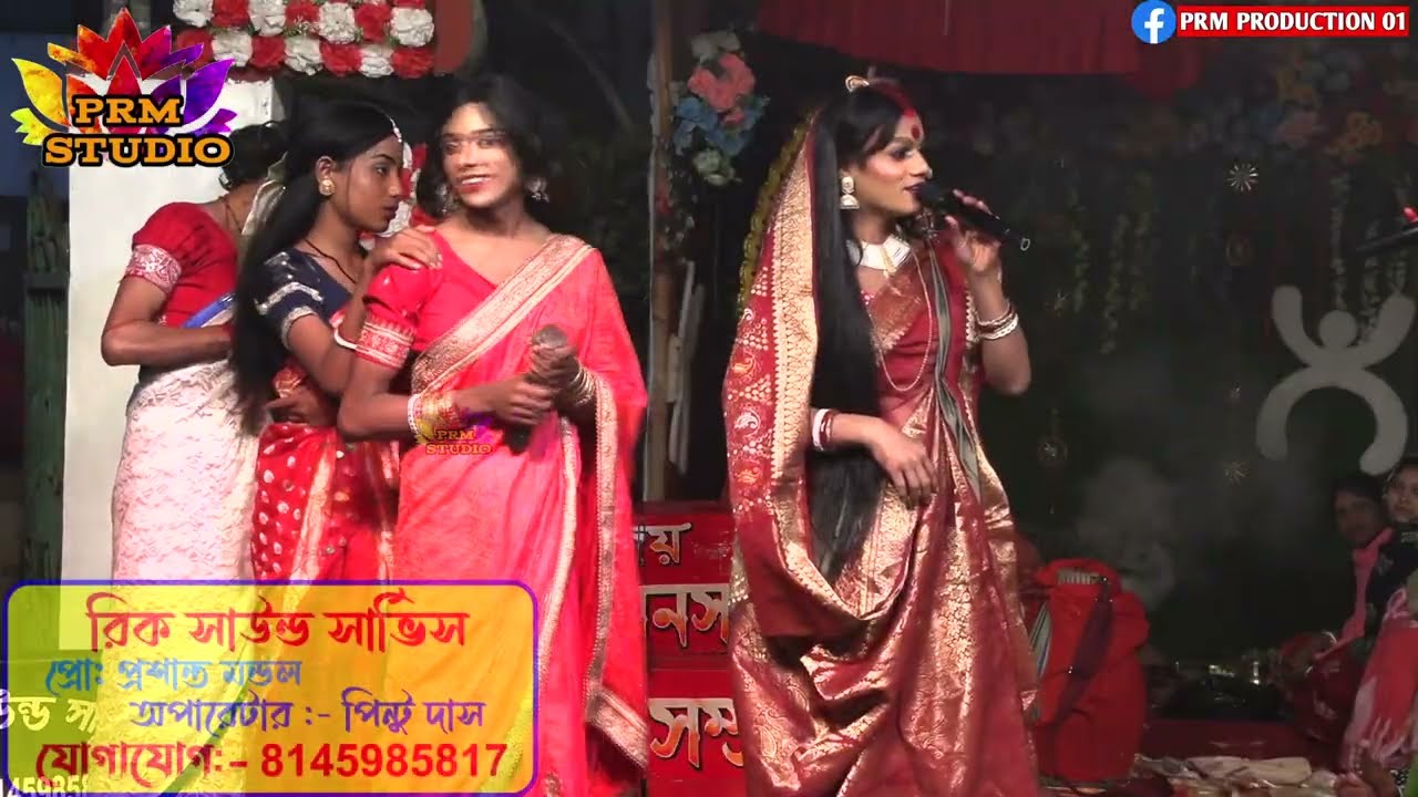রানীমার স্বাদভক্ষণ || Swadvokhon || মা মনসা গান || Ma Manasa Gan || ভাই বন্ধু সম্প্রদায় || শোভানগর 