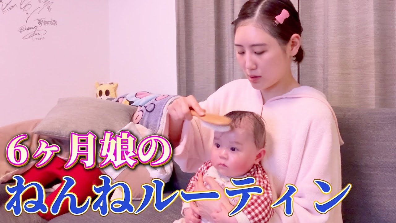 お風呂から寝るまでの流れはこんな感じです！