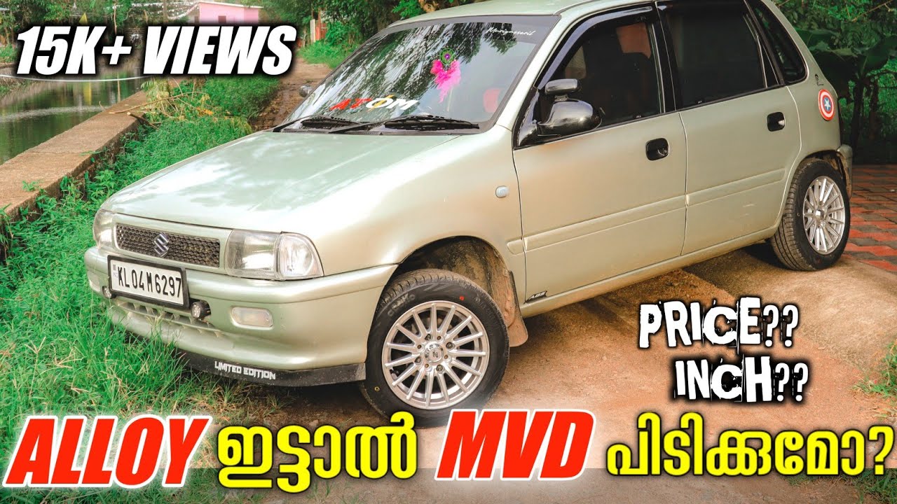 ATOM WITH ALLOY | Alloy wheel for car | Alloy wheel Malayalam | Best alloy wheel for car | Alloy