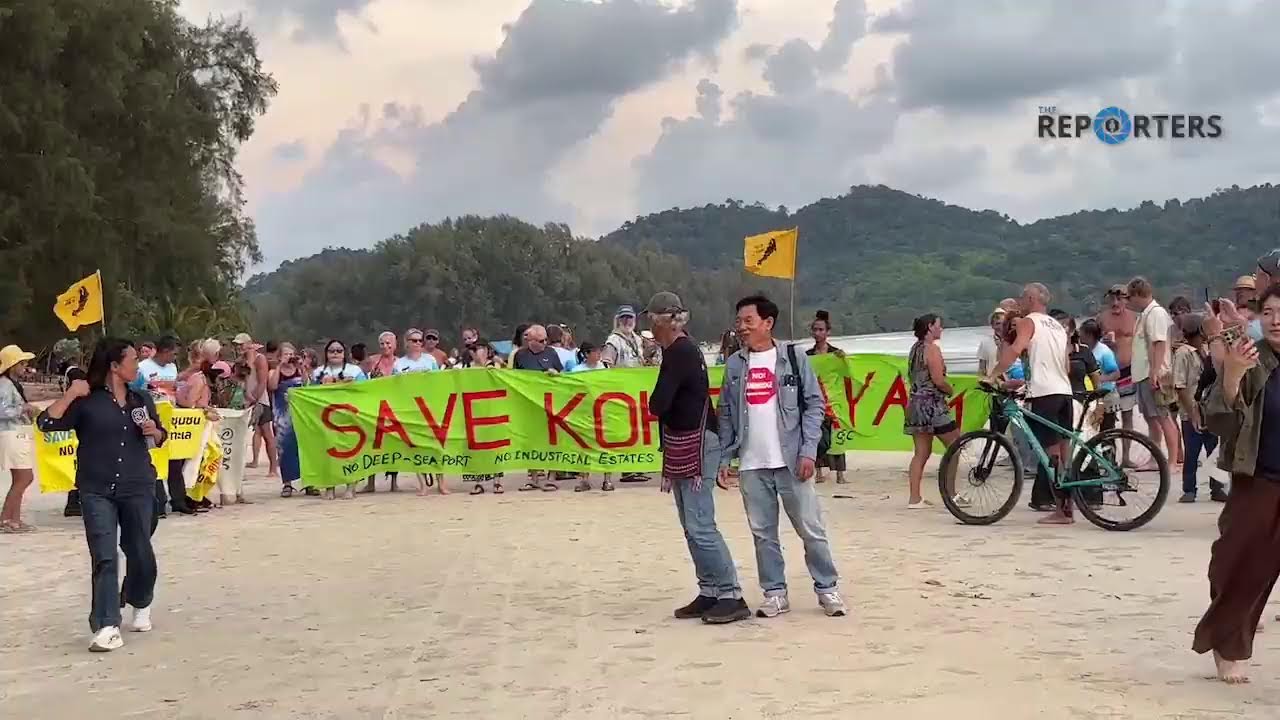 [LIVE]: ประกาศเจตนารมณ์ 