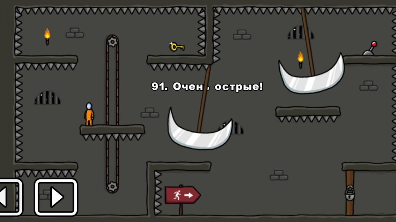 One level 3: Побег из тюрьмы - Уровень 91. Очень острые!