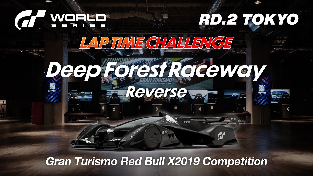 GT7 LTC DEEP FOREST REVERSES X2019