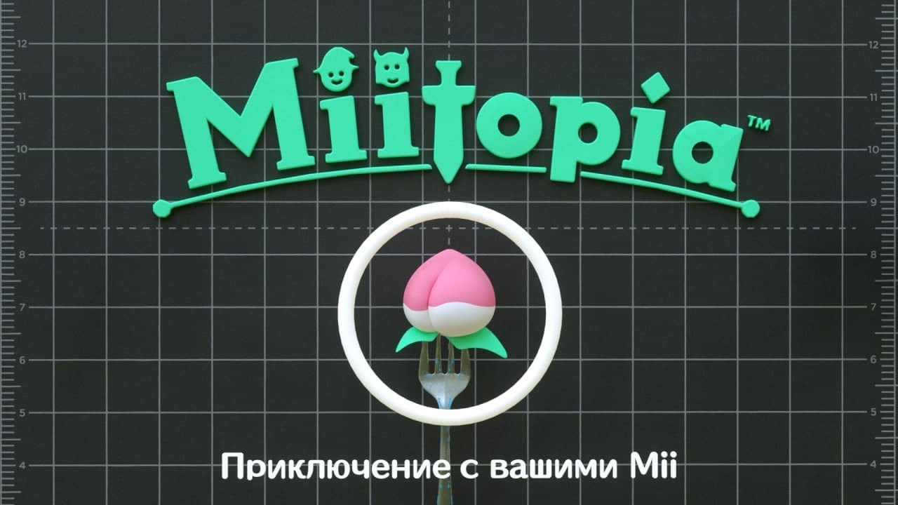 НЕ ПРОПУСТИТЕ ЭТУ ИГРУ - Miitopia выходит на Nintendo Switch, микро обзор преемника Tomodachi Life