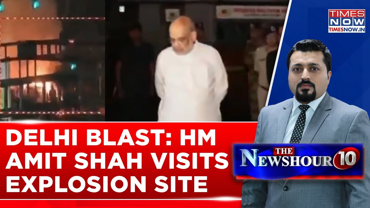 Delhi Blast: HM Amit Shah Visits Explosion Site; High-Level Meeting Likely To Take Place Tomorrow