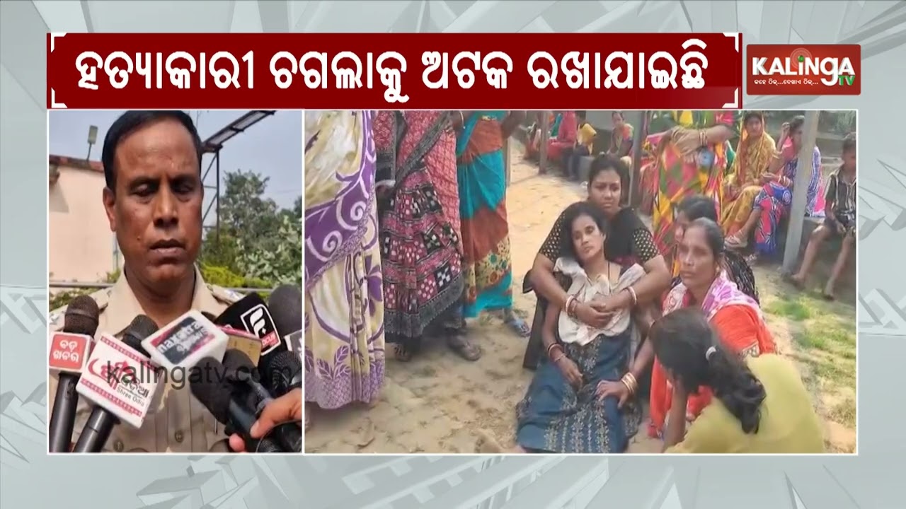 Man Killed With Screwdriver Over ₹7,200 Dispute in Talcher | Kalinga TV 