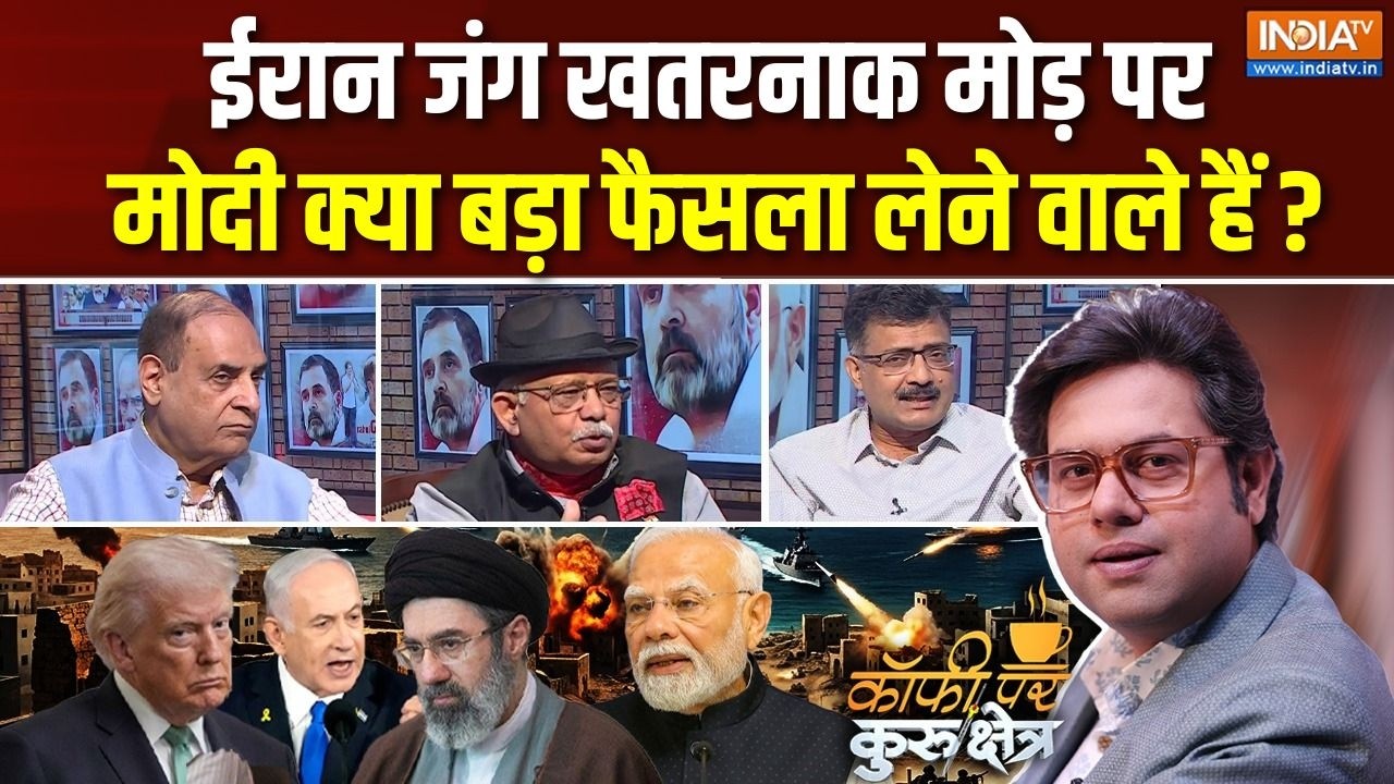Coffee Par Kurukshetra | Saurav Sharma : US-ईरान जंग अब महायुद्ध की ओर? | Iran Vs War | Trump | Modi