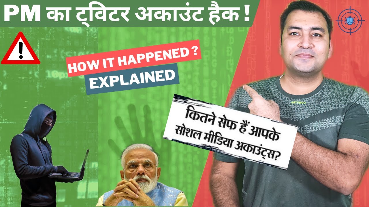 PM Modi Twitter Account HACKED| How it happened ?