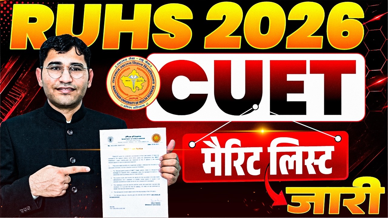 RUHS CUET BSc Nursing 2026 Merit List Out | RUHS BSc Nursing 2026 Provisional Merit List | Ruhs 2026