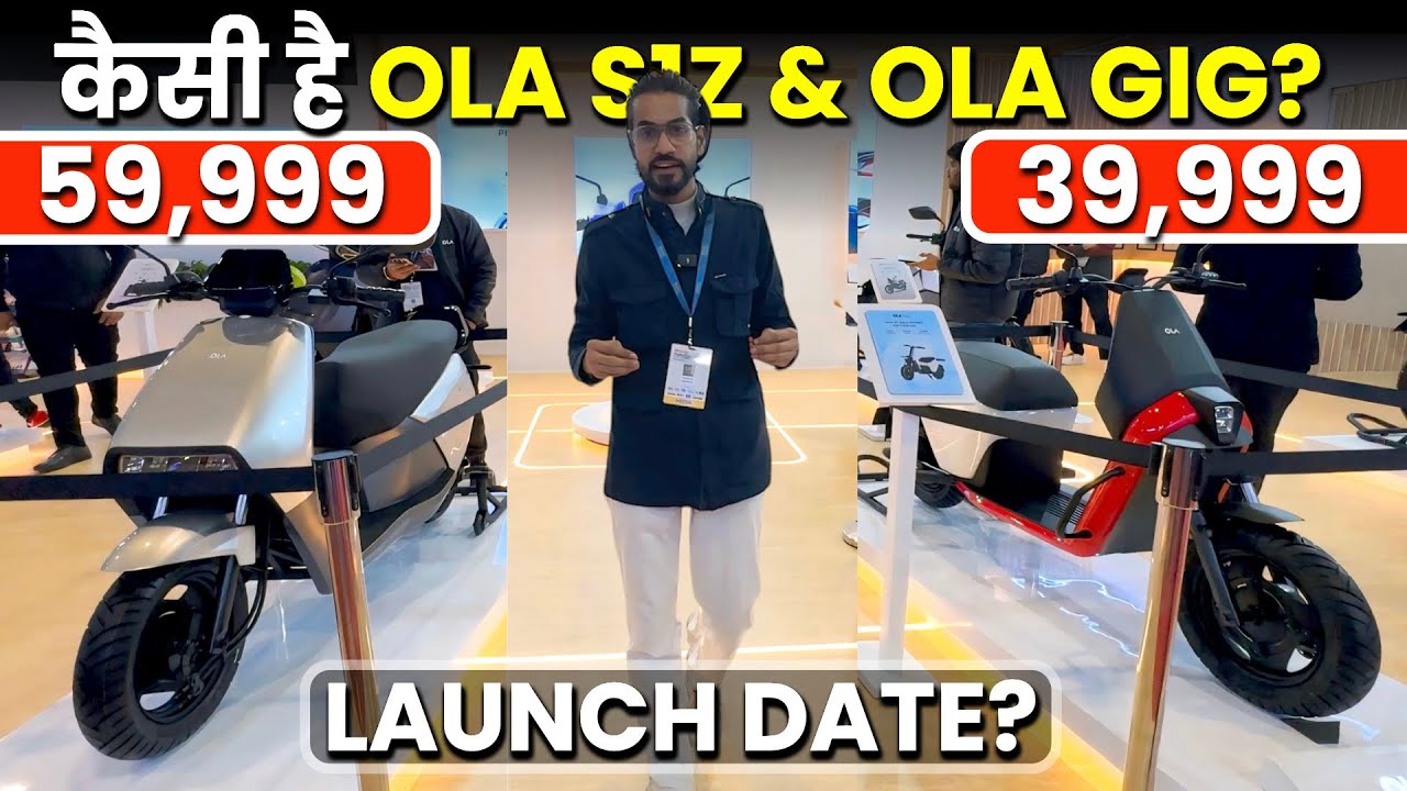 कैसी है OLA S1Z & OLA GIG Electric Scooter⚡️|Ola New Electric Scooter सिर्फ़ 39999 में #abhishekmoto