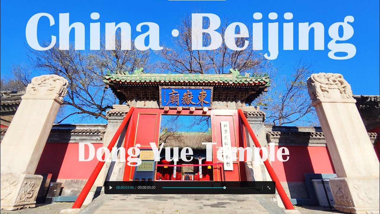 Dong Yue Temple：700-year-old Daoist Temple in Beijing #chinatravel #temple #ancienttemples #heritage