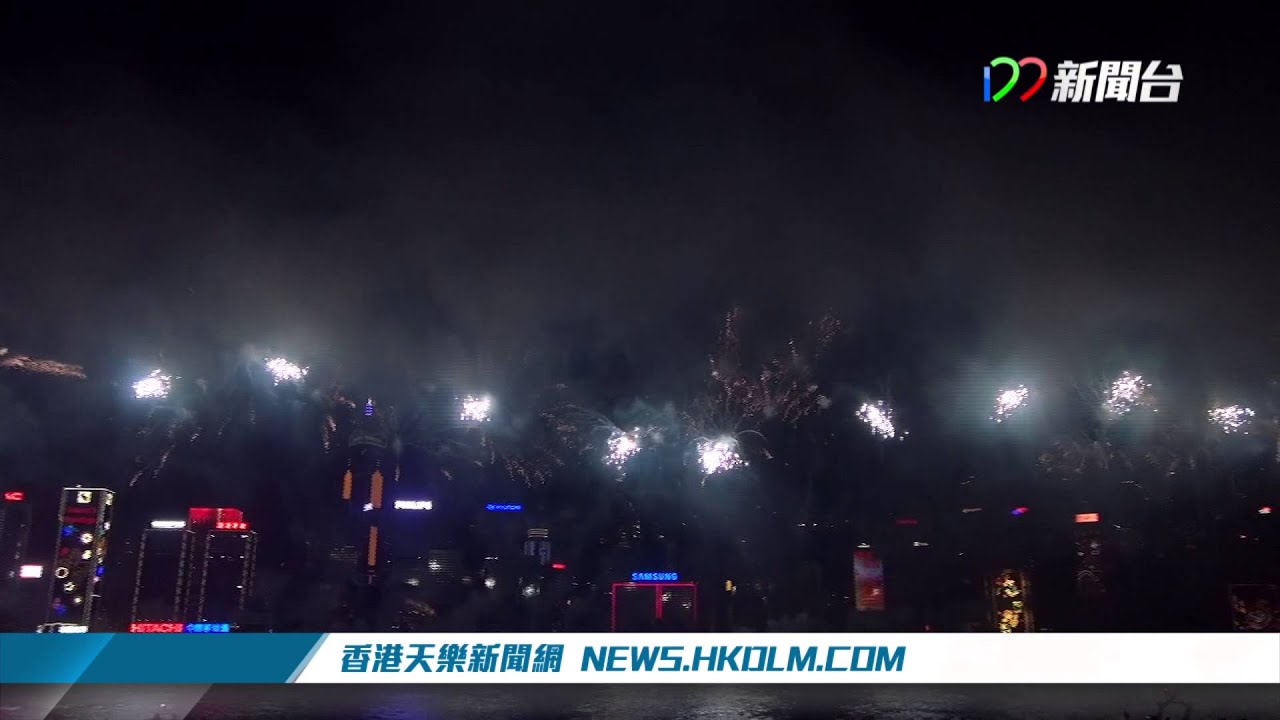 美麗綻放煙花大匯演2014 Lunar New Year Firework Display 2014