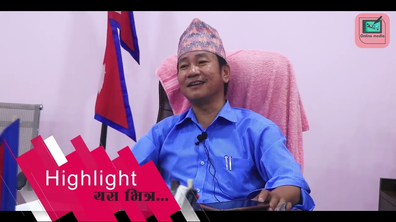 Mayor Harka Sampang, Dharan sub metropolitan city