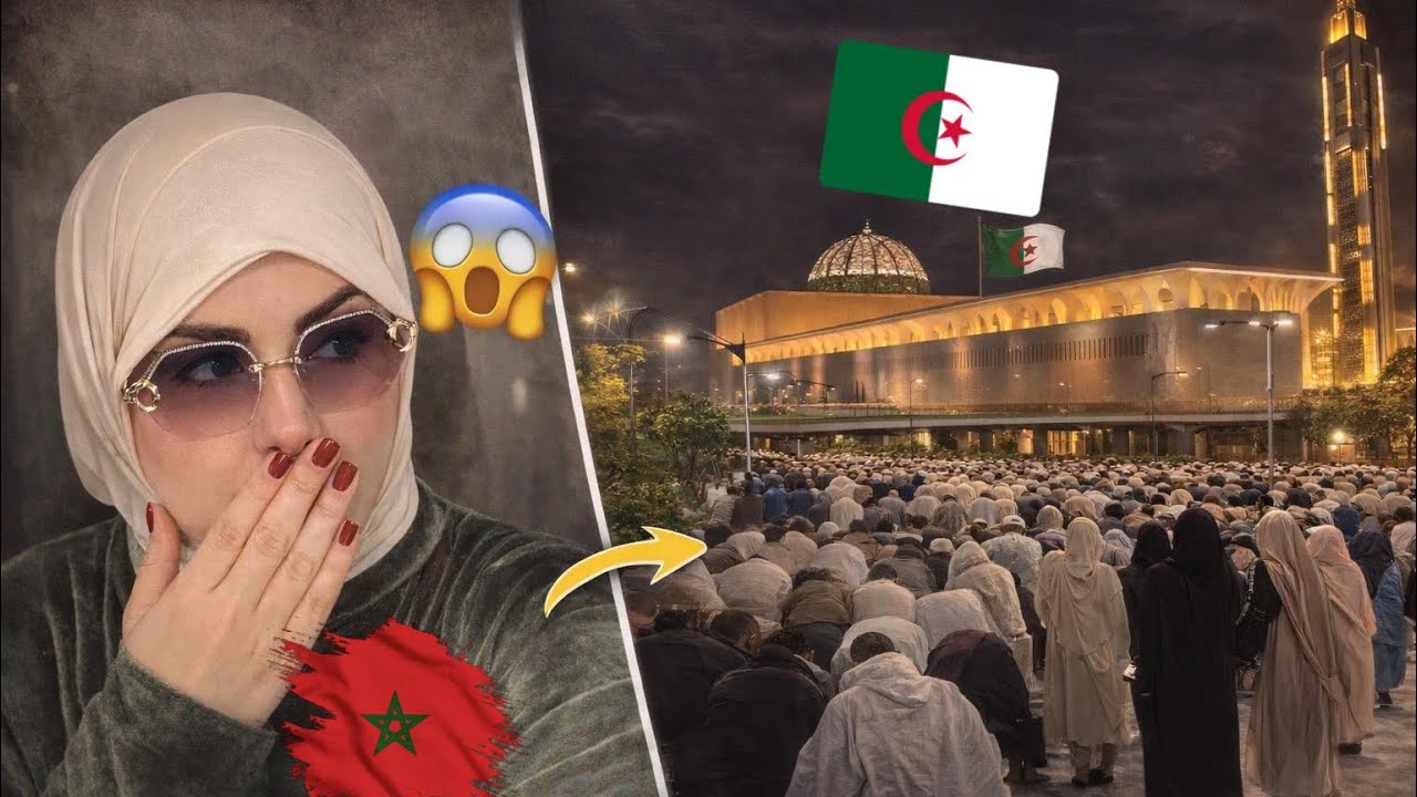 مغربية مصدومة من التزام الجزائريين بالصلاة والدين🇩🇿🇲🇦