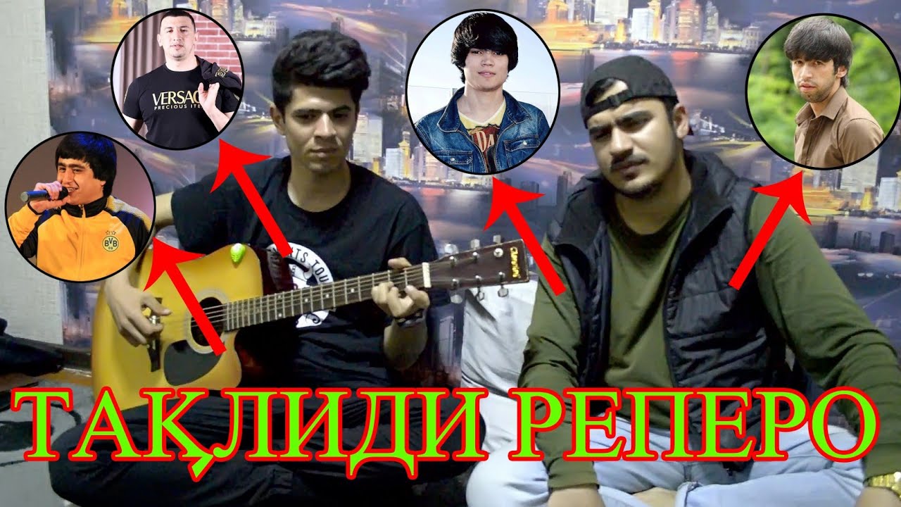 Таклид.2 Ralik & Shon mc & Bakha 84 & Master azia & lion