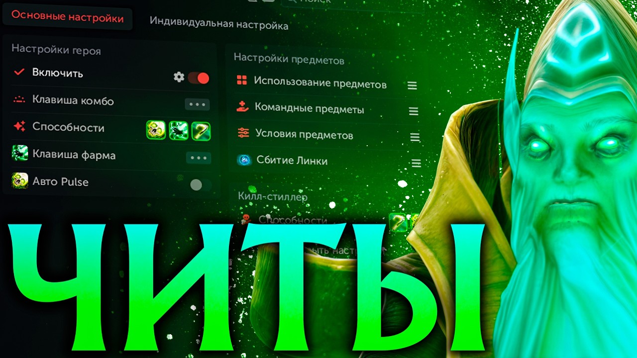 Некрофос с Читами стал Нереальной Имбой и убил всю команду! Амбрелла Дота 2
