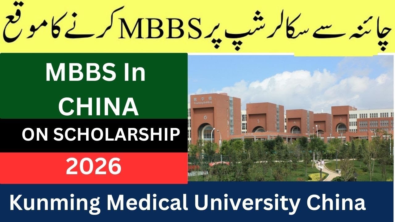 China MBBS Scholarship for Pakistani Students at Kunming Medical University | BS, MS & PhD