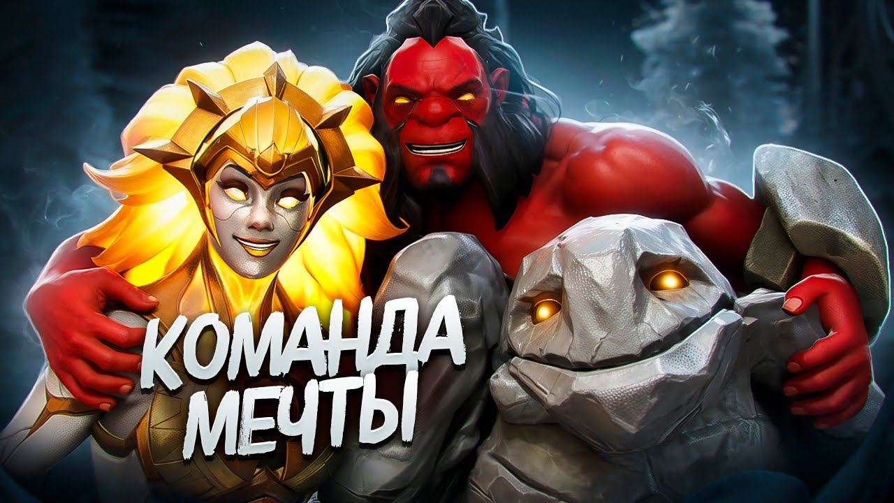 ПУТЬ В ТОП 100 - КОМАНДА МЕЧТА!!🔥🔥