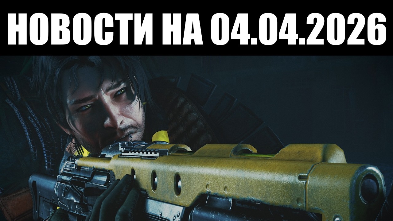 Warframe | Новости 📣 | Сомнения ОПЕРАЦИИ, цензура КИТАЯ и кризис THE FIRST DESCENDANT 📉