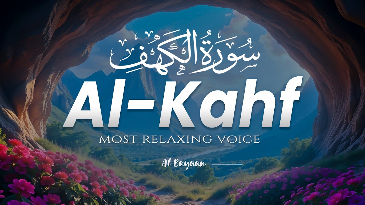 Friday Special Surah Al-Kahf سورة الكهف | Calming Recitation to Soothe Your Soul By Alaa Aqel