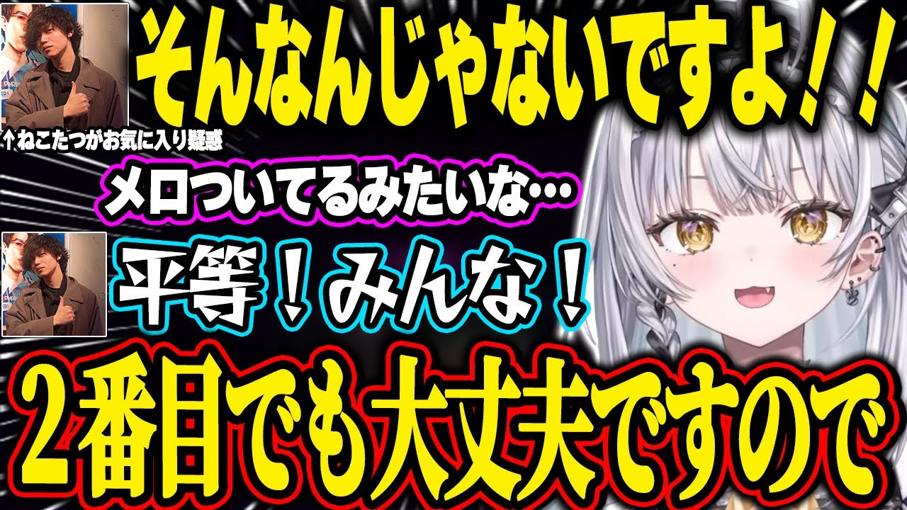初対面なのに銀城サイネに変な疑惑をかけられて焦ってしまうたかやスペシャル【銀城サイネ|ぶいすぽっ！】