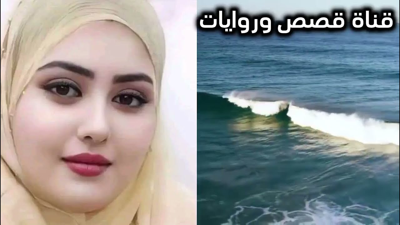 قصه ملهم ومفيده للعبره قصه واقعيه 
