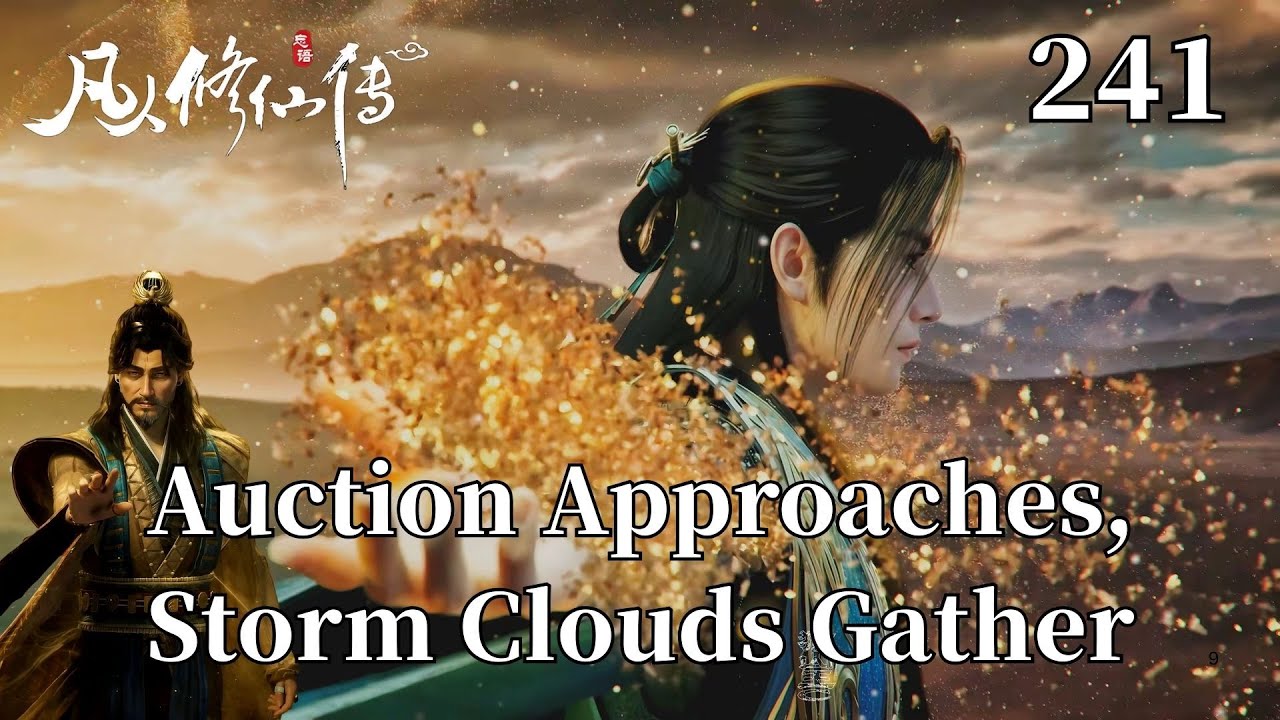 Путешествие смертного к бессмертию 241: Прибытие постороннего, скрывающего смертельные намерения