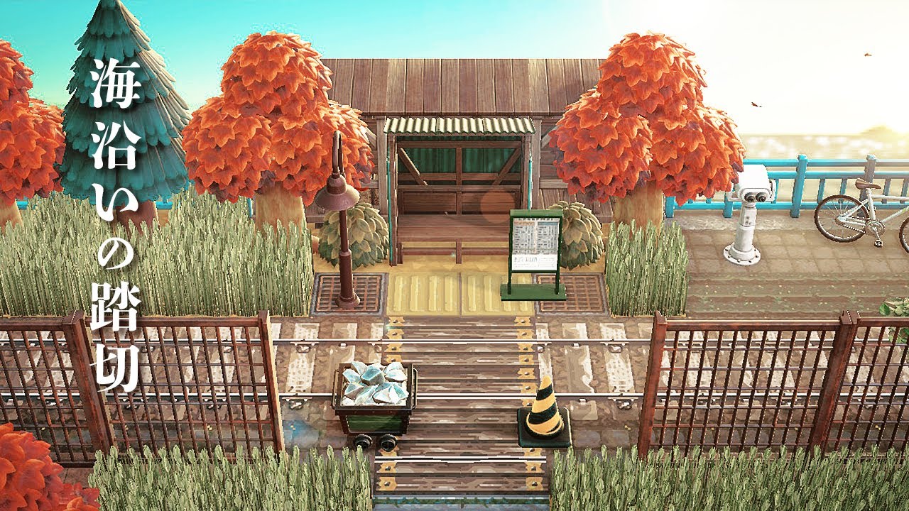 【あつ森】島クリエイト | 背景の海を活かした田舎の海沿いの踏切を作る【Animal Crossing New Horizons/JAPANESE】