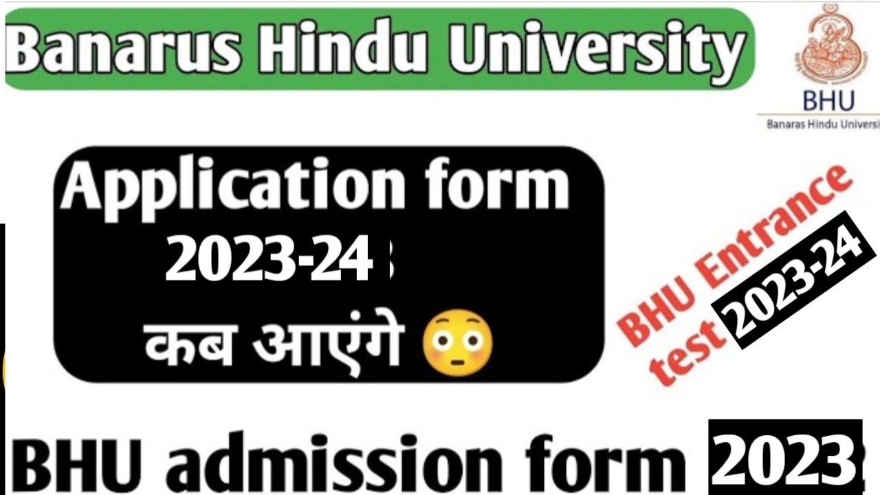 BHU CUET form 2023! BHU Applicationform 2023! BHU UET & PET form 2023! BHU form 2023! BHU admission