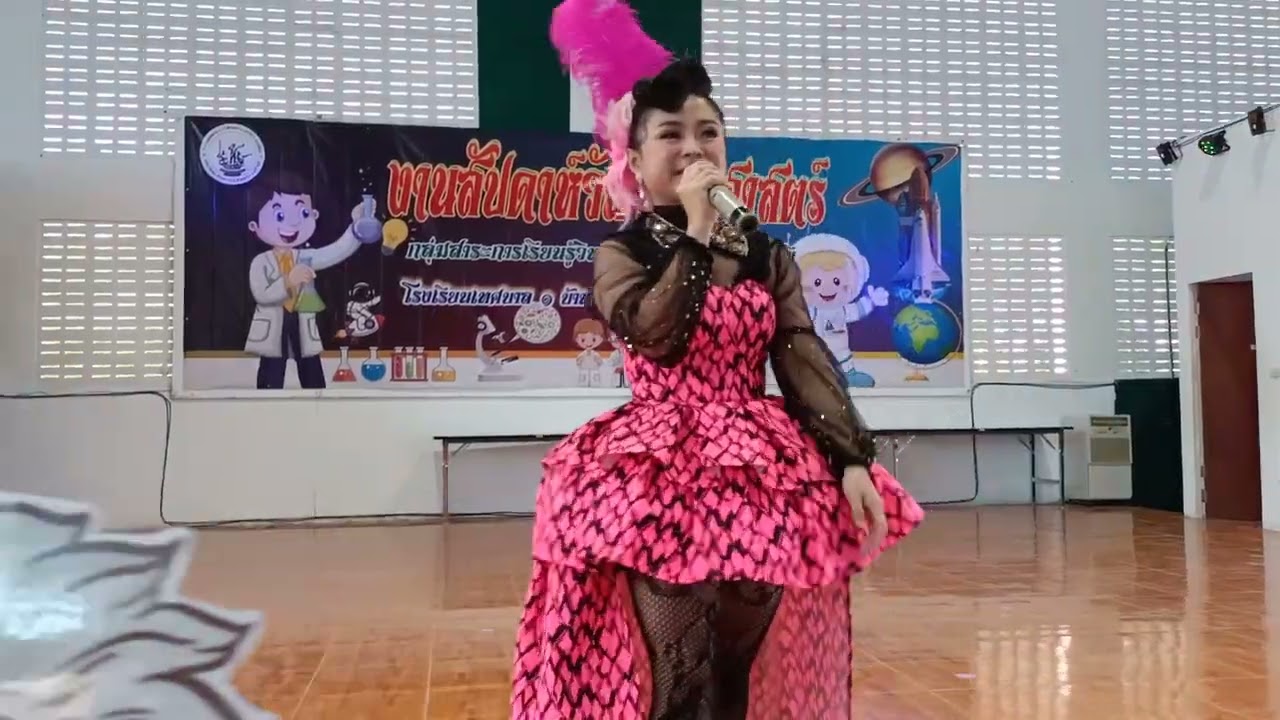 กิจกรรมวันวิทยาศาสตร์  โรงเรียนเทศบาล ๑ บ้านสามพราน (นครสาระผดุงวิทย์)