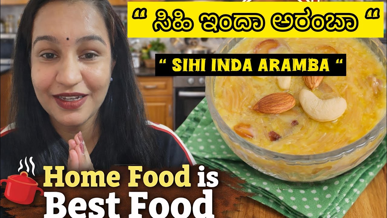 Shavige Payasa || ಶ್ಯಾವಿಗೆ ಪಾಯಸ Perfect Creamy Festival Sweet Recipe | Advithi Mane Aduge
