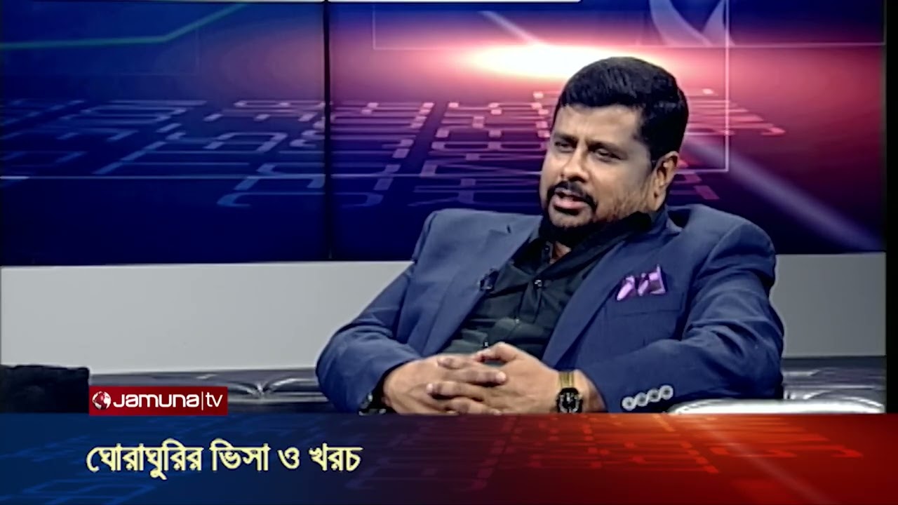 Rapid Fire With তৌহিদুল আলম মিল্কি, সিইও ,আকাশবাড়ি হলিডেজ | The Business | Jamuna TV
