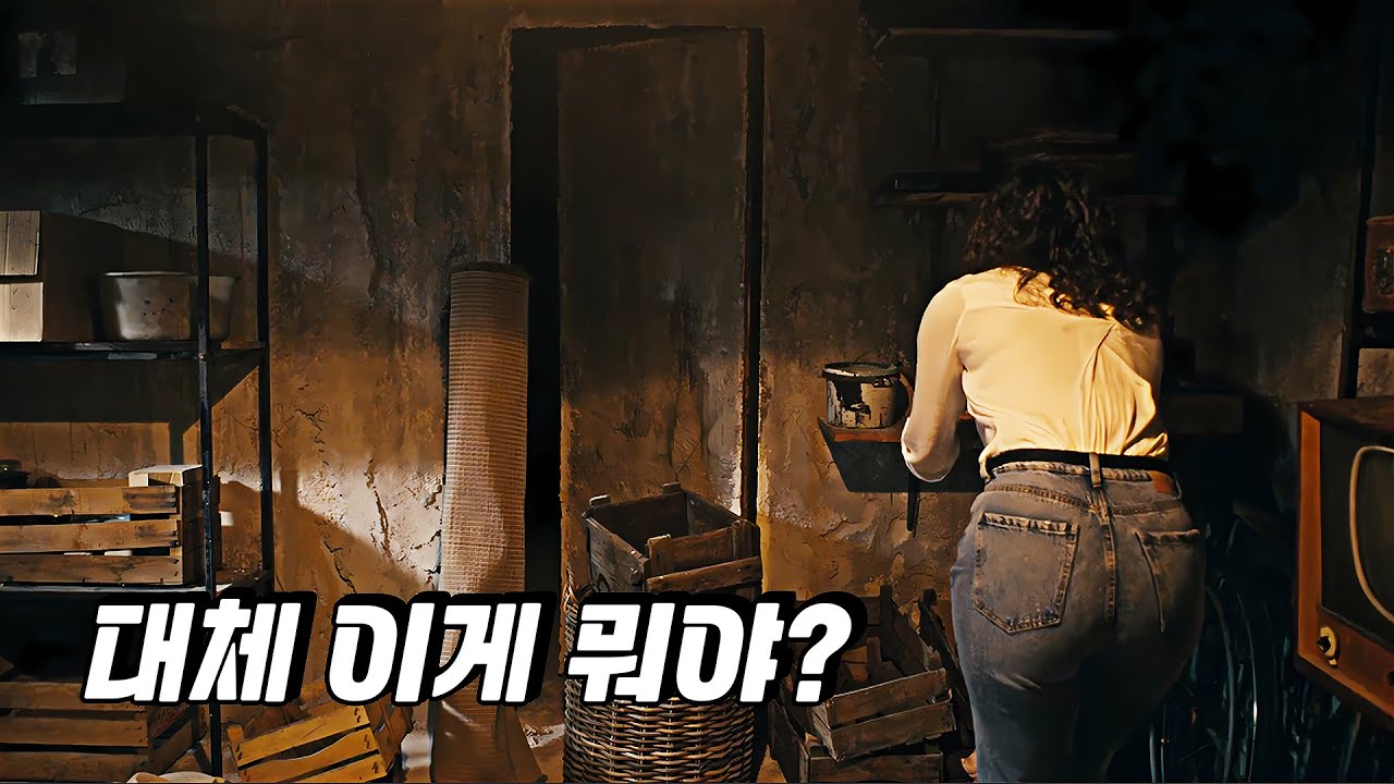 개봉하자마자 박스오피스 '1위' 찍어버린 숨 막히는 긴장감의 공포 스릴러 (결말포함)