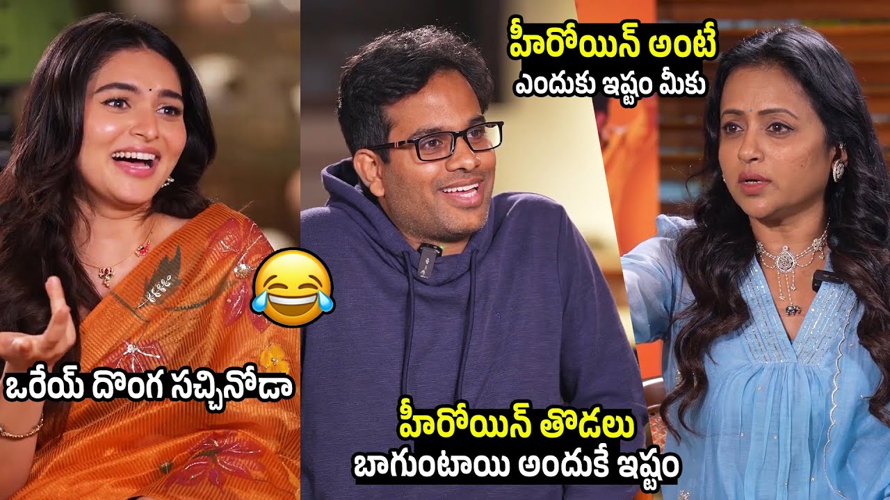హీరోయిన్ తొడలు బాగుంటాయి 😂 | Director KV Anudeep NEVER-BEFORE Hilarious Funnist Interview With Suma