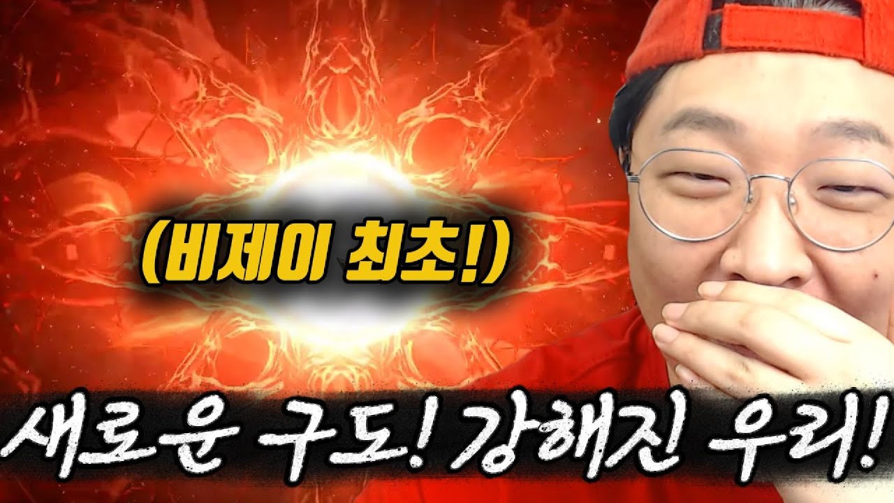 뱀피르 오스카 13화. 새로운 구도 (ft.불도그 vs 만만,엔틱보스)