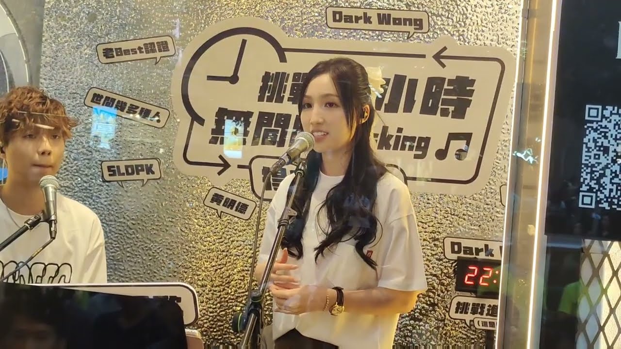 Hedy 海兒 (B) @黃明德挑戰24小時無間段Busking  - 永不失聯的愛 / Fly Me To The Moon / 李香蘭 | 銅鑼灣羅素街 2024.10.12