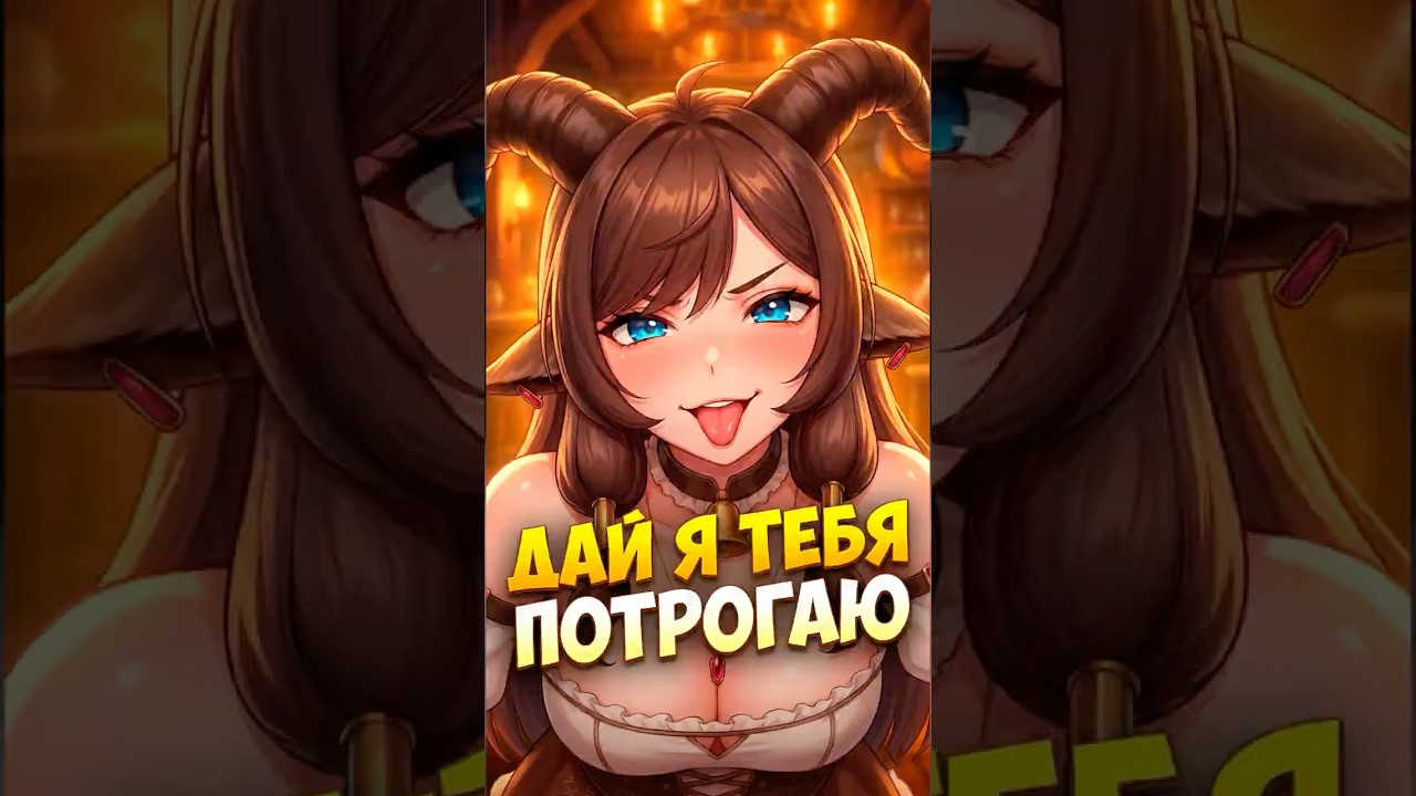 Втуберша ТРОГАЕТ чат? #vtuber #втубер #twitch #vtuberclips #ruvtuber